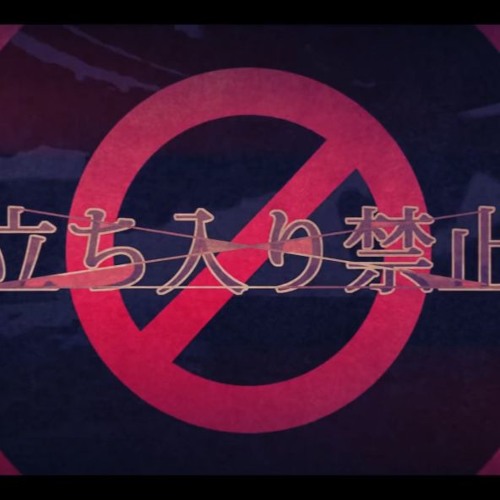 Listen to Mafumafu “No Trespassing” Cover 立ち入り禁止 (English