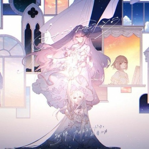 Listen to カナデトモスソラ Kanade tomosu Sora/25時ナイトコードで