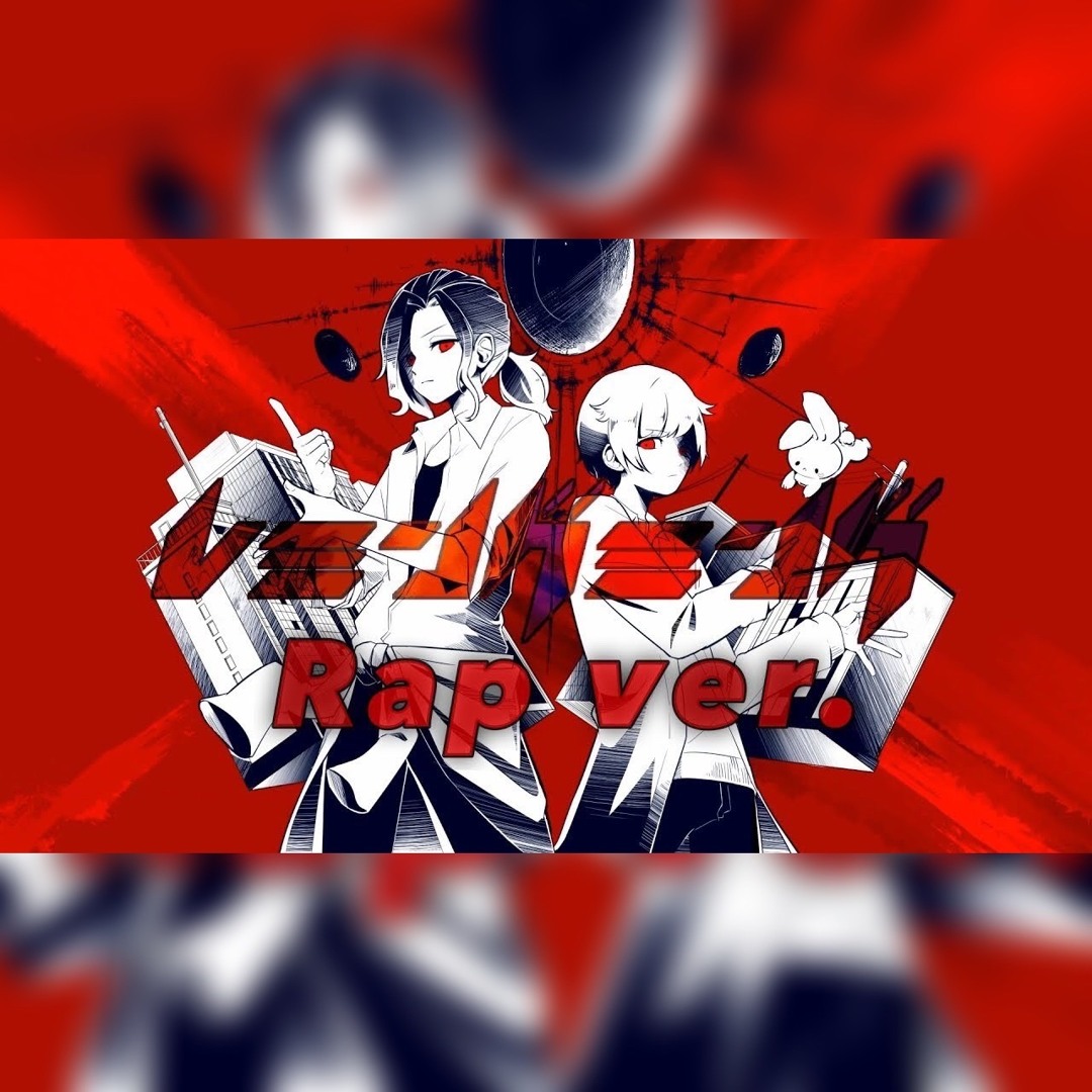 Stream レミングミング いれいす 初兎 悠佑 白黒組 歌ってみた by あの