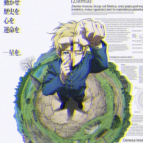 怪獣2億年 怪獣四大パノラマ シート怪獣の足音 怪獣2億年 怪獣四大