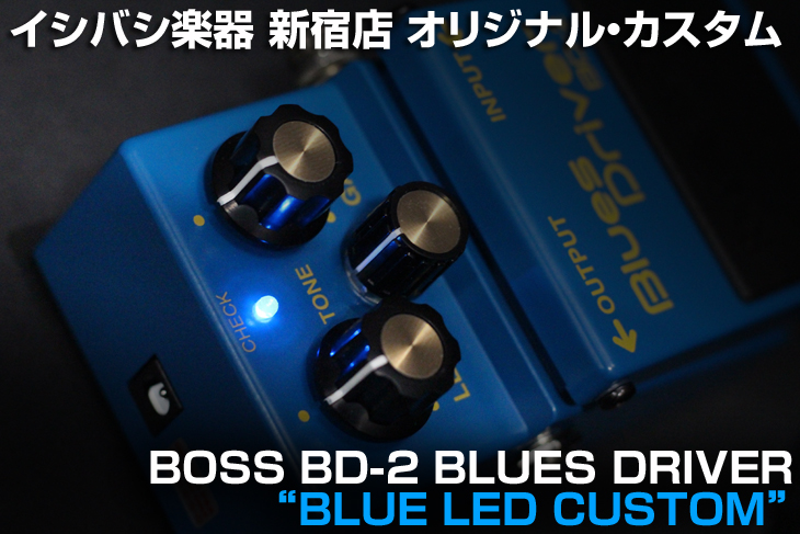 BOSS Heavy l HM-2 青LED PSA改 BOSS Heavy l HM-2 青LED PSA改 BOSS