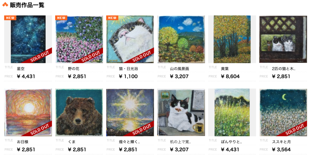 オーダー作品 自作絵画 ふたごのネコ 猫の絵 スイッチョねこ｜青幻舎