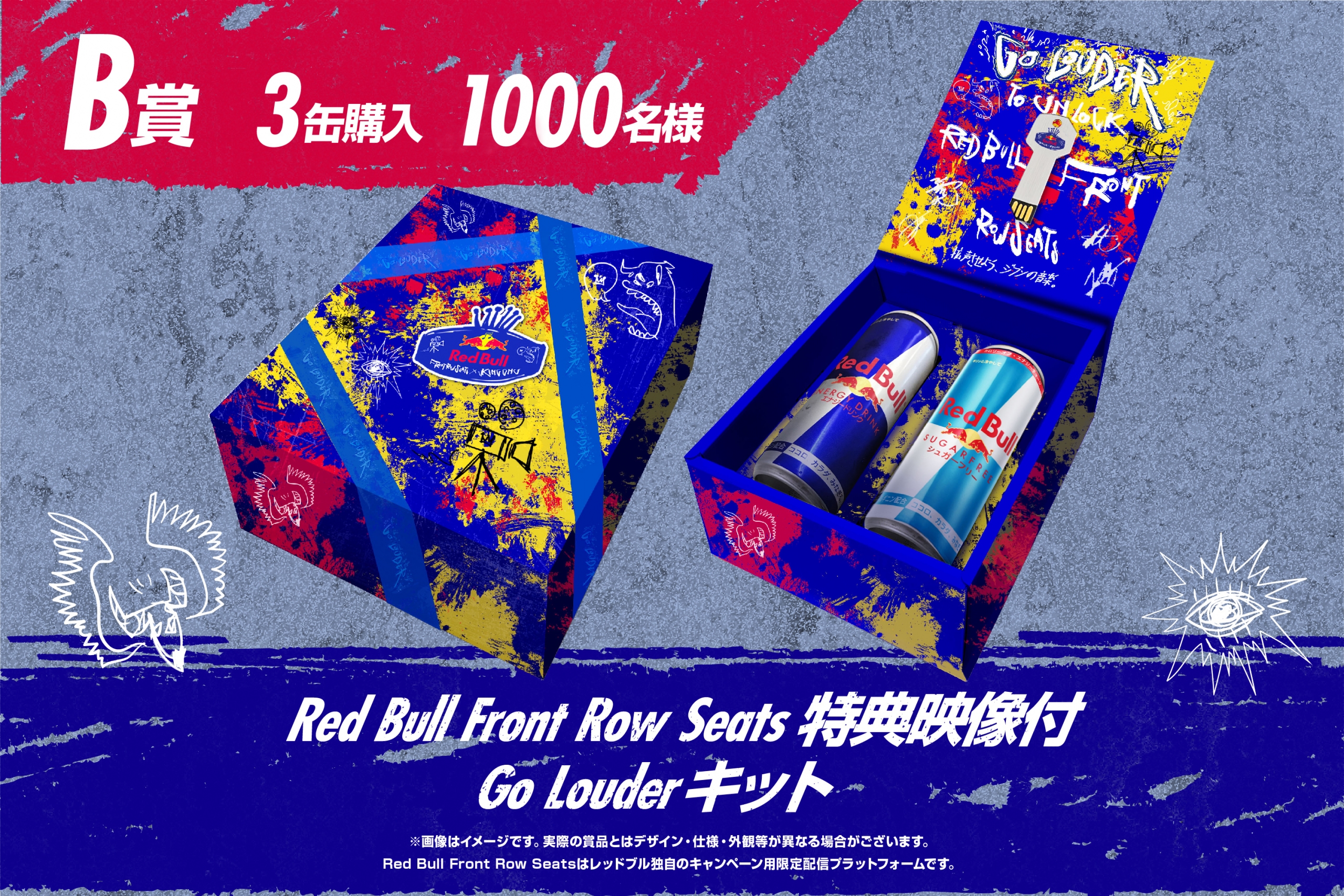 King Gnu レッドブル サイン入り King Gnu レッドブル サイン入り King