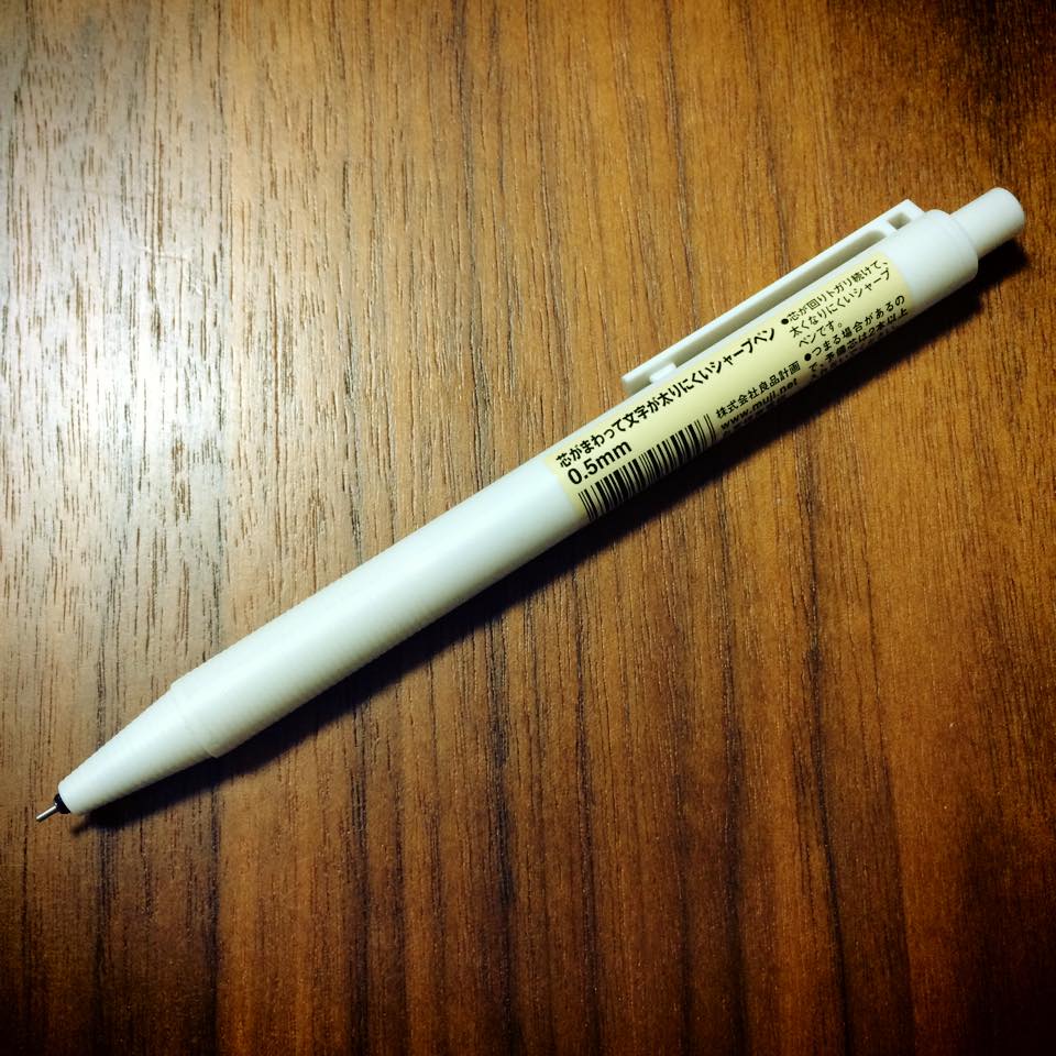 無印良品 シャープペンシル シャープペン 文房具 筆記具 レア 廃番