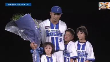 ベースボールヒーローズ 2014 SR 森唯斗 BGS9点 ベースボール