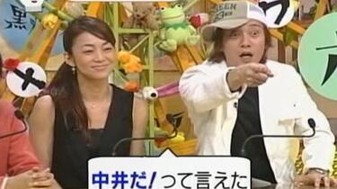 非売品、レア物】 黒バラ 缶バッジ 中井正広のブラックバラエティ