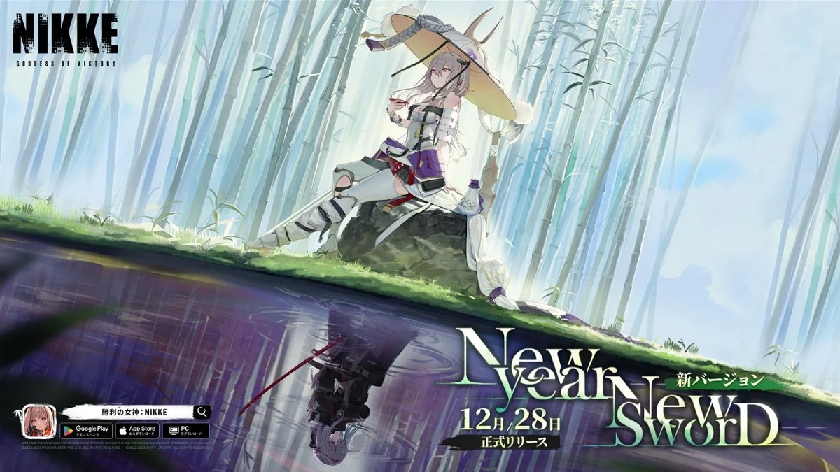 ヴァイス/勝利の女神 NIKKE/SP/紅蓮一閃 紅蓮