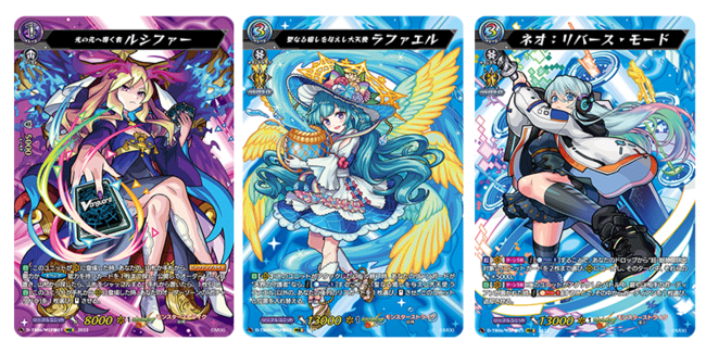 ヴァンガード モンスト ネオ:リバース・モード フルレート サイン ネオ