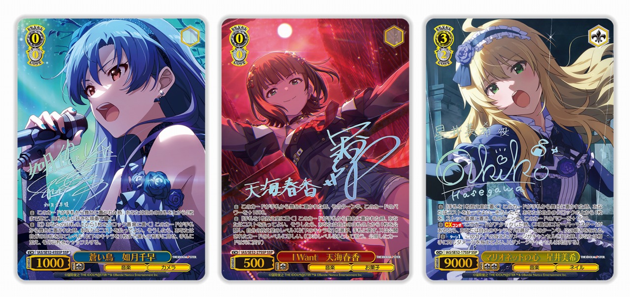 ヴァイスシュヴァルツ アイドルマスター765PRO ALLSTARS N4コン 予約