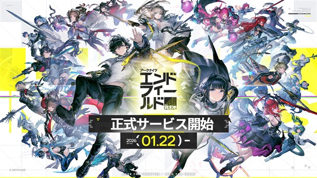 Cygames、『ワールドフリッパー』で「4月1日企画 スティネル特製よわ
