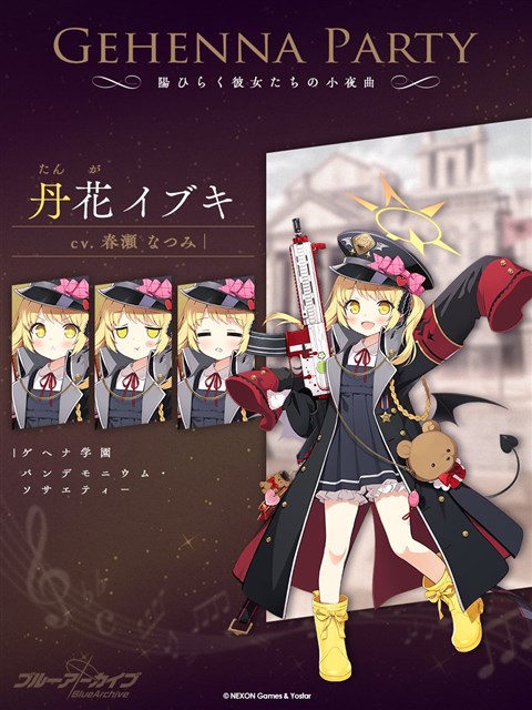 ブルーアーカイブ 額装イラスト 陽ひらく彼女たちの小夜曲(オーロラ