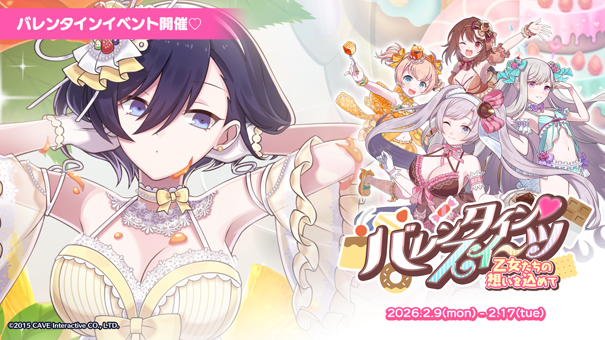 flaggs、『HoneyWorks Premium Live（ハニプレ）』で春輝と美桜が主役