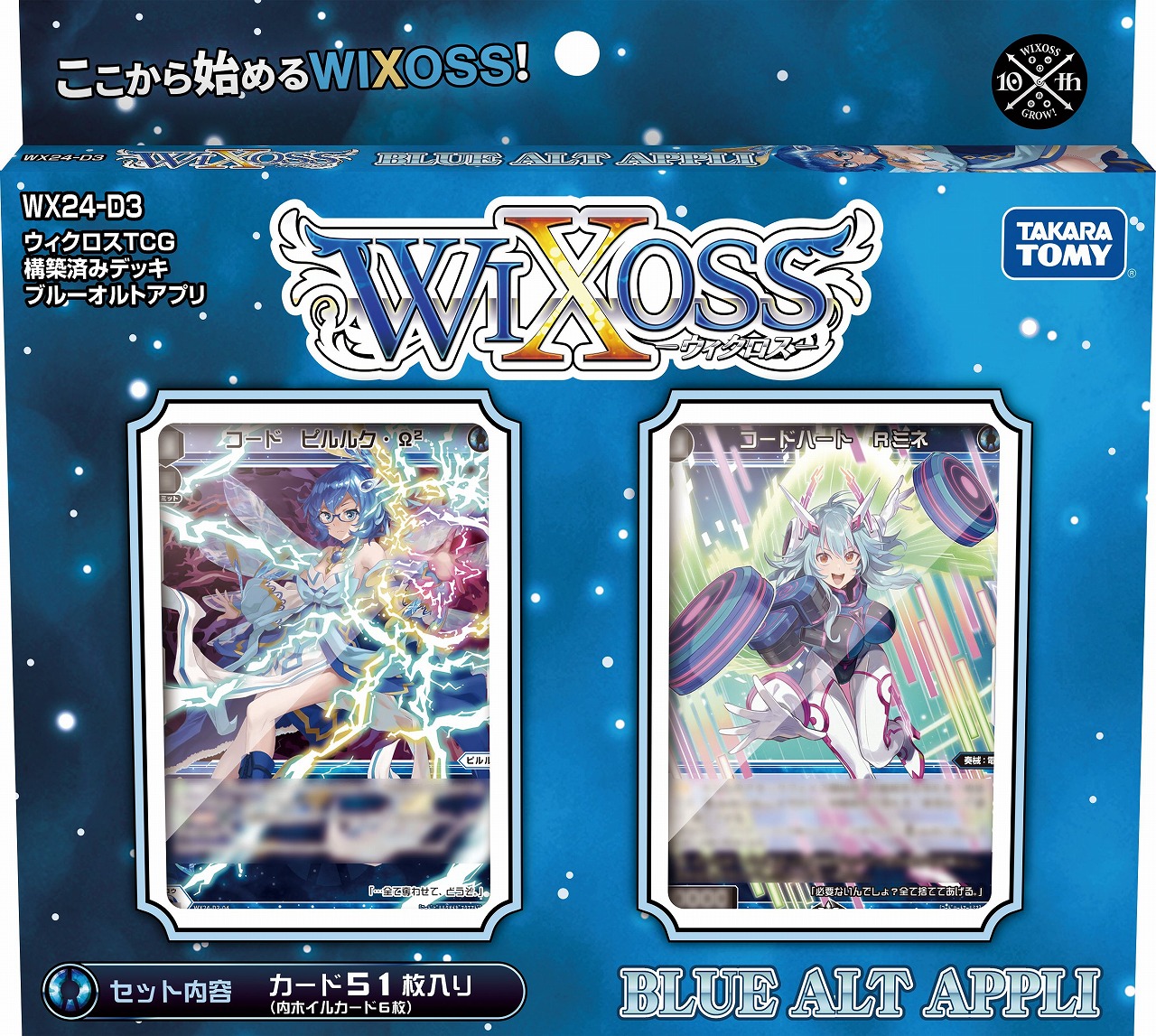 2ccfc90f-6996-475e-907f-