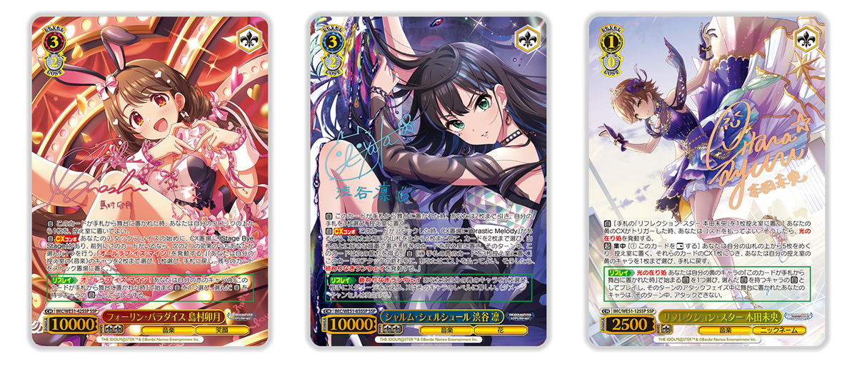 ブシロード、『ヴァイスシュヴァルツ』よりプレミアムブースター