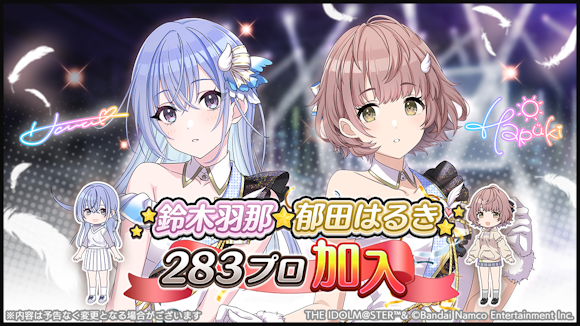 シャニマス シャイニーカラーズ 東急ハンズ×アイドルマスター