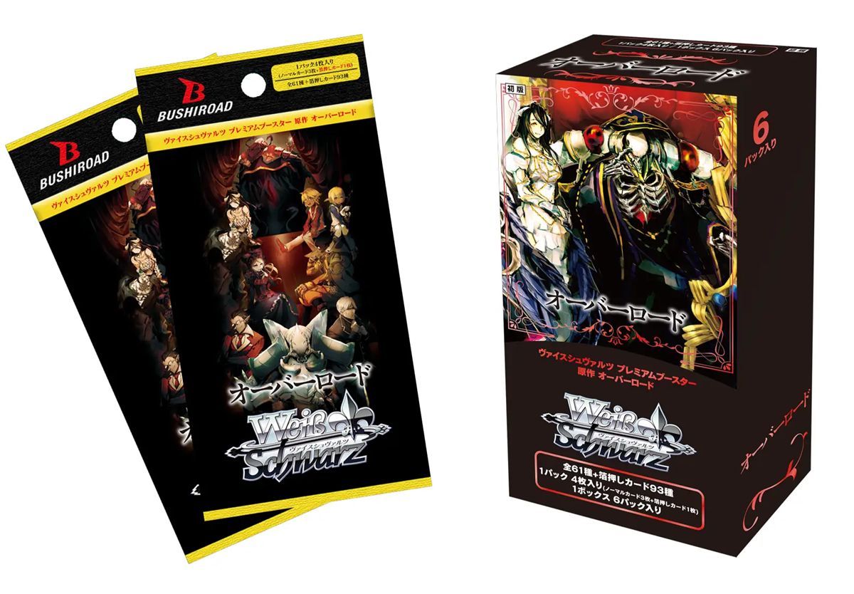 原作 オーバーロード PB N61種類4コンセット ヴァイス/原作 オーバー