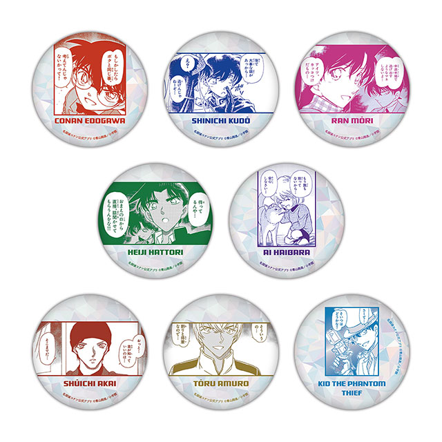 サイバード、「名探偵コナン公式アプリ」新作オリジナルグッズを販売