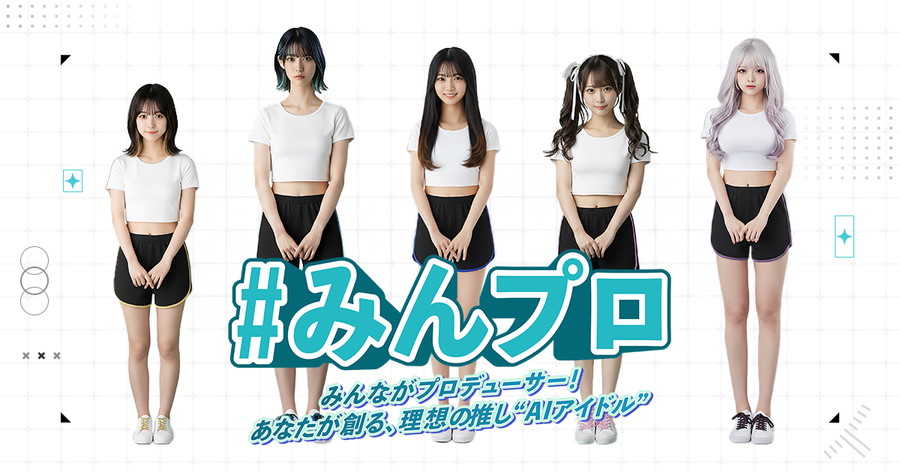 ドンジャラNEO アイドルマスターシンデレラガールズ 通常＋