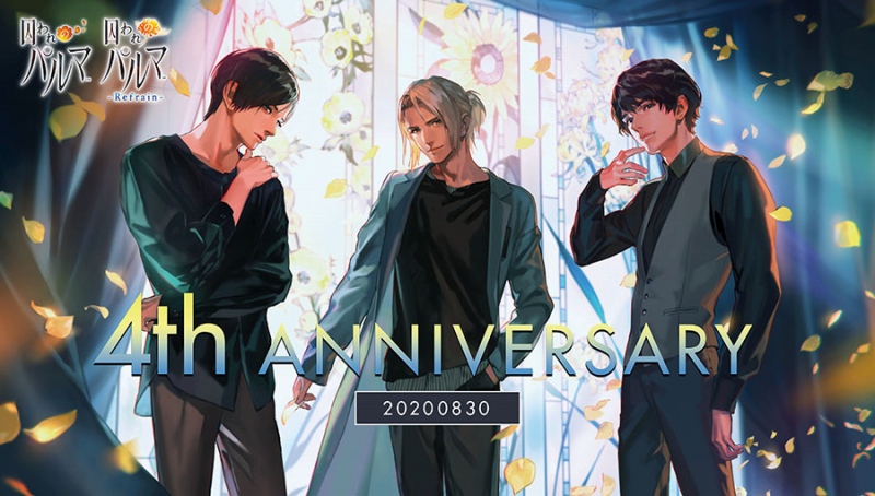 囚われのパルマ ハルト クリアファイル 囚われのパルマ クリアファイル