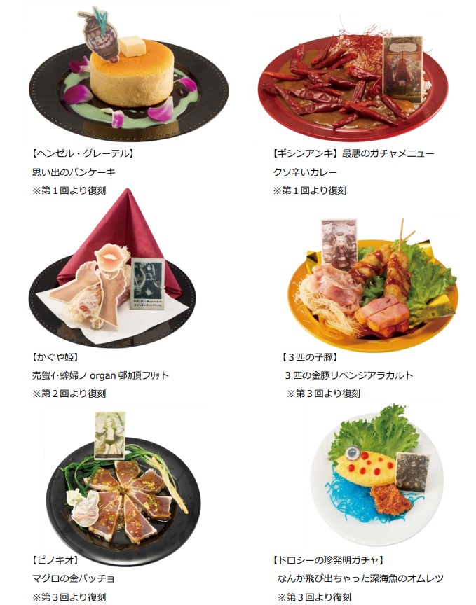③缶バッジ シノアリス 10種類 スクエニカフェ シノアリスカフェ第2弾