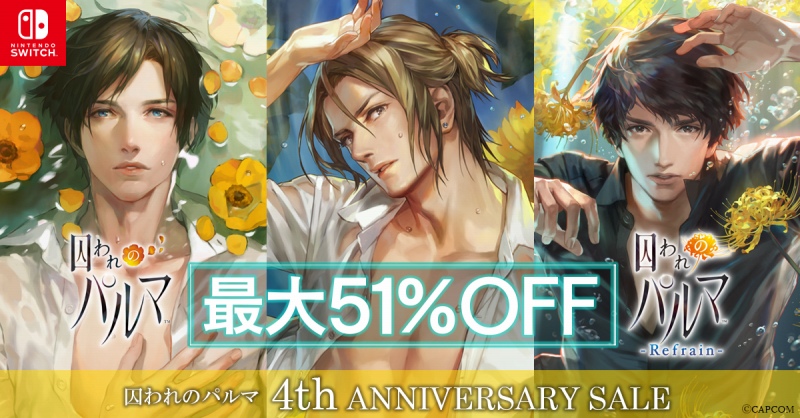 未開封 チアキ 缶バッジ・アクスタ囚われのパルマ Refrain 3周年