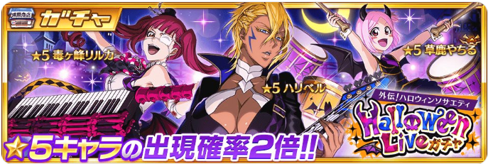 BLEACH 護廷十三隊 ブレソル Brave Souls 下敷き 超レア BLEACH Brave