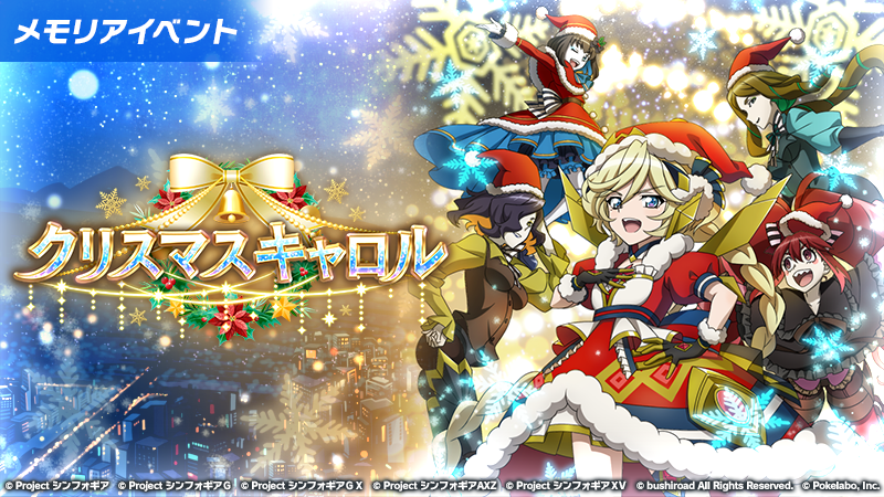 シンフォギア グッズ まとめ売り クリス キャロル 未来 シンフォギア