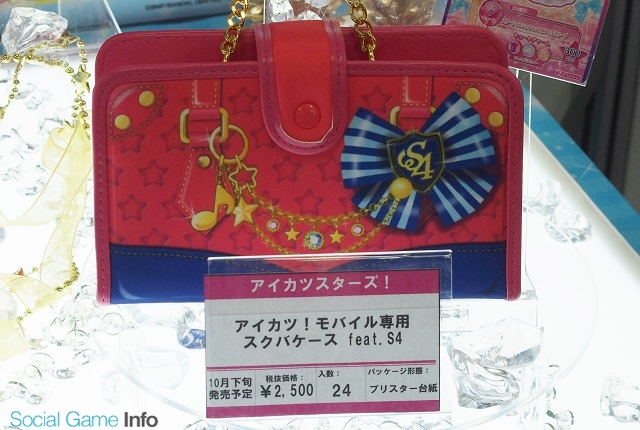 おもちゃ見本市2016】バンダイ、『アイカツスターズ！』の新商品