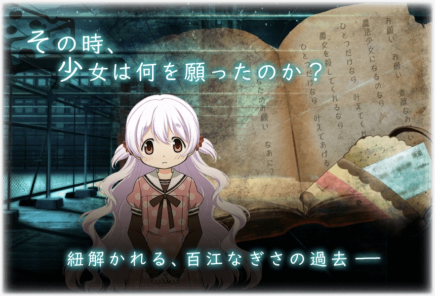 10名当選 百江なぎさ 阿澄佳奈 サイン入り 場面写ポスター