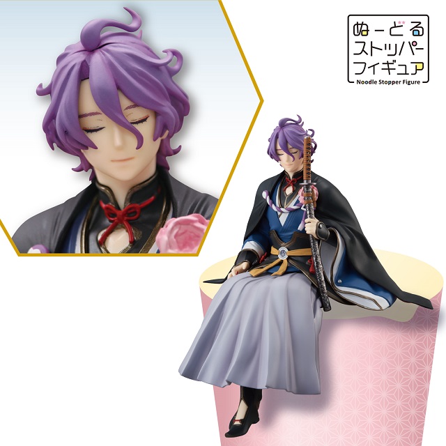 フリュー、『みんなのくじ 刀剣乱舞-ONLINE- ～ぬーどるストッパーの陣