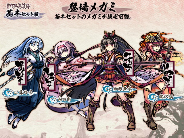 桜降る代に決闘を タロットスリーブ 25枚入り 4セット 桜降る代に決闘