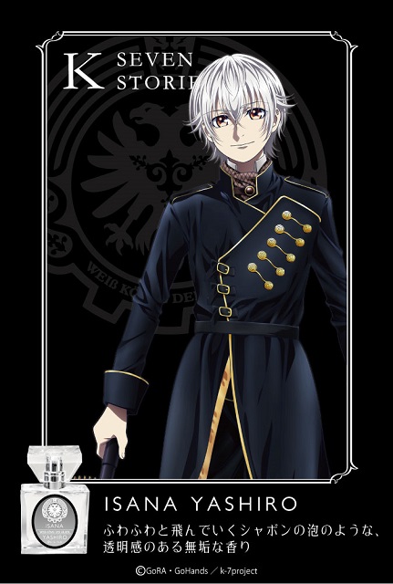 アニメK 150点 まとめ売り 伊佐那社 夜刀神狗朗 ネコ 白銀 アニメK 150