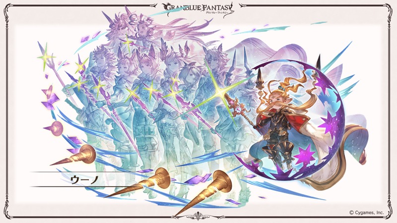 激レア 2017年発売 グランブルーファンタジー 高精細複製原画 十天衆