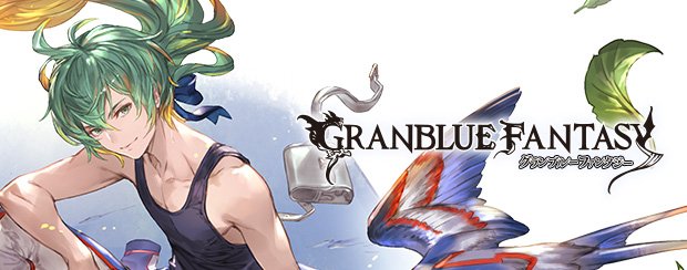 Cygames、『グランブルーファンタジー』でSレア「ミュオン」と
