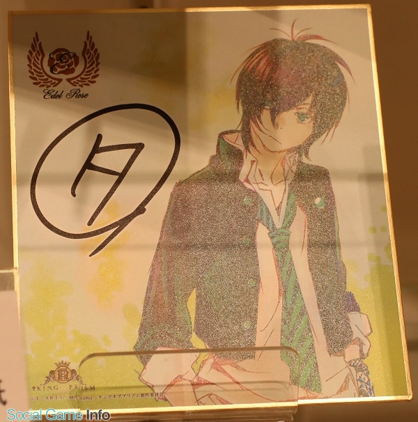 直筆サイン ポスター king of prism KING OF PRISM』10周年記念グッズ