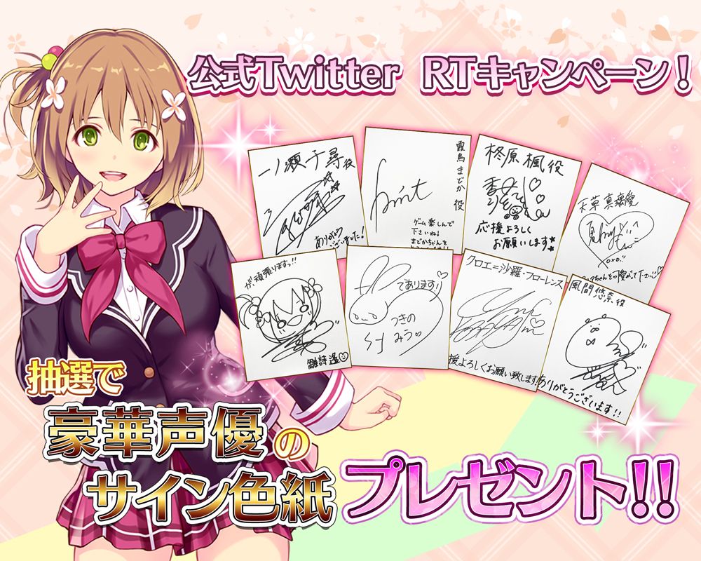 次はいいよね、先輩 直筆サイン入り色紙 直筆色紙 男性声優 女性声優 当選