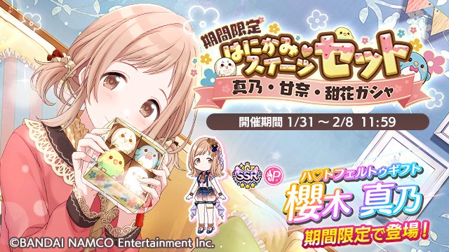 えい】シャニマス FAMくじ 大崎甘奈 缶バッジ11個セット アイドル