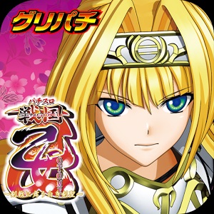 コムシード、パチスロ『戦国乙女～剣戟に舞う白き剣聖～』の