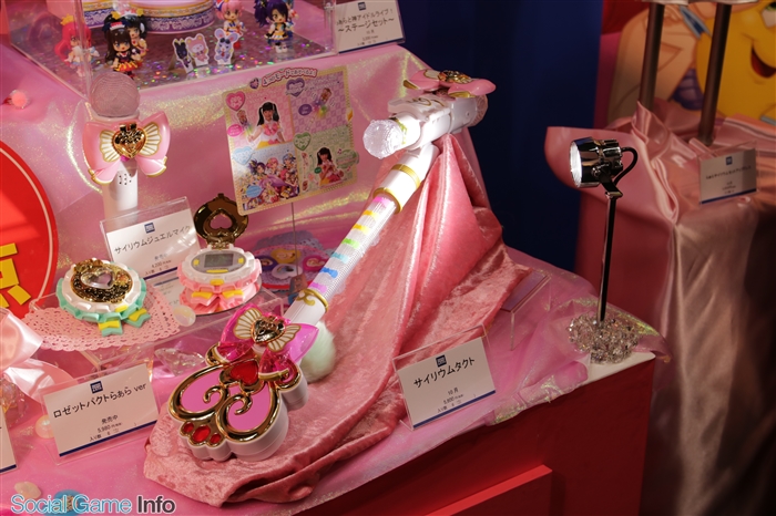 タカラトミーアーツ、『プリパラ』神4弾は過去最高の販売を記録！ 店頭