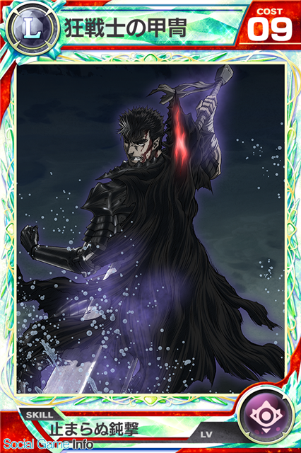 ベルセルク BERSERK TCG 鬼火 パラレル プロモ ベルセルク BERSERK TCG