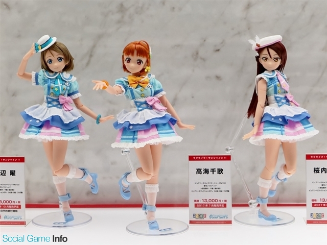 ラブライブ サンシャイン Aqours ピュアニーモ 高海千歌 アゾン