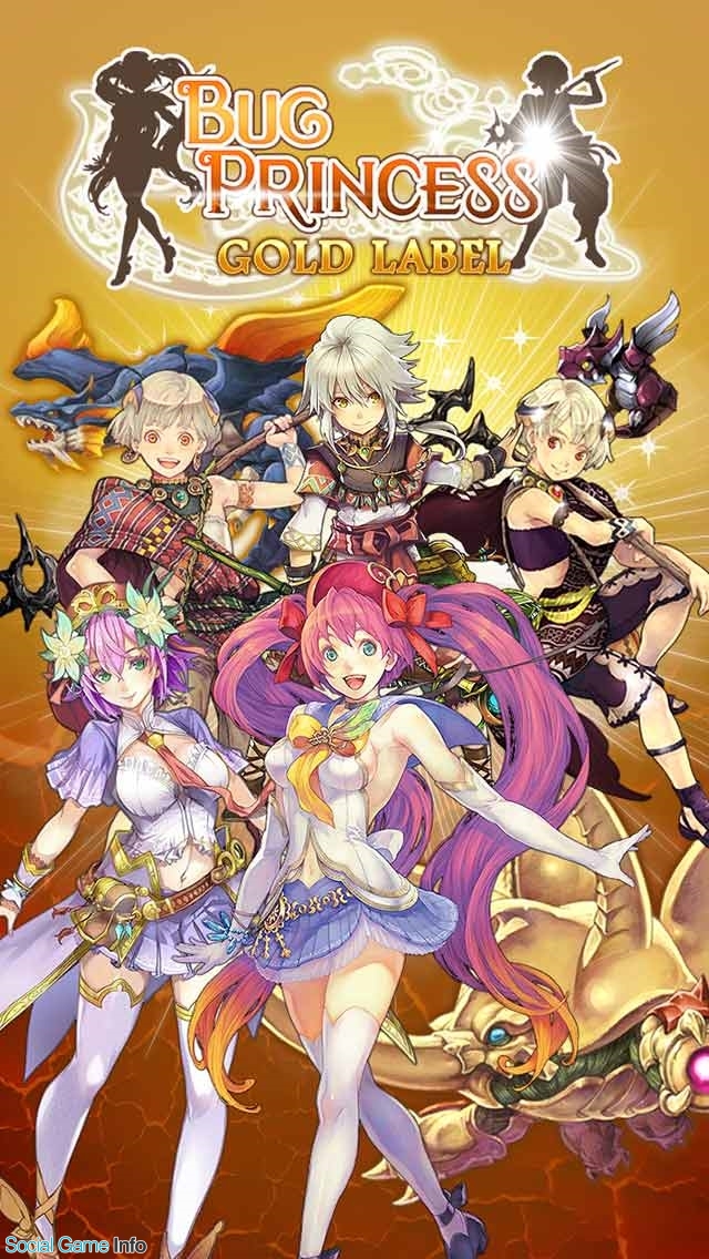 ケイブ 虫姫さま アーケード B1ポスター ケイブ 虫姫さま アーケード