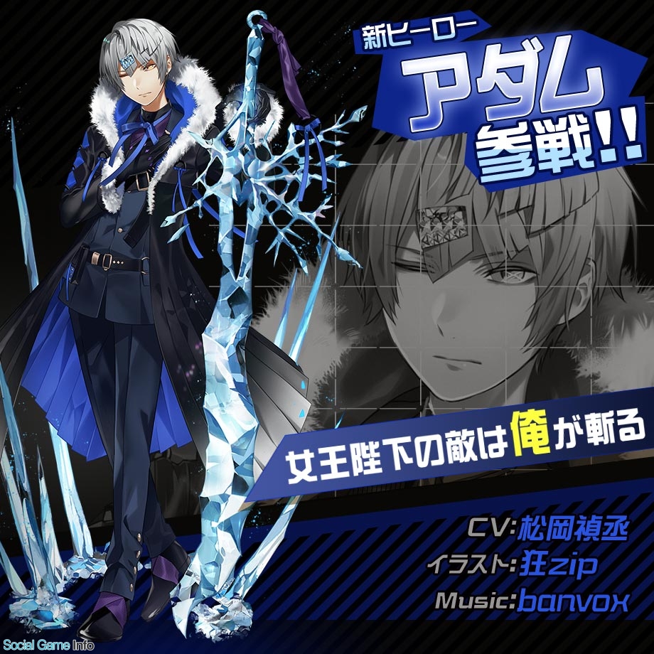 NHN PlayArtとドワンゴ、『#コンパス～戦闘摂理解析システム～』に新