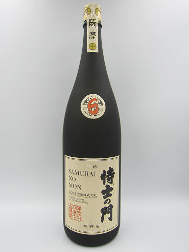 古酒（レア物多数）まとめて