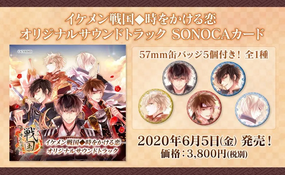 イケメン戦国 のぼり 5周年 A賞 家康 イケメン戦国 5周年 A賞 謙信 武将