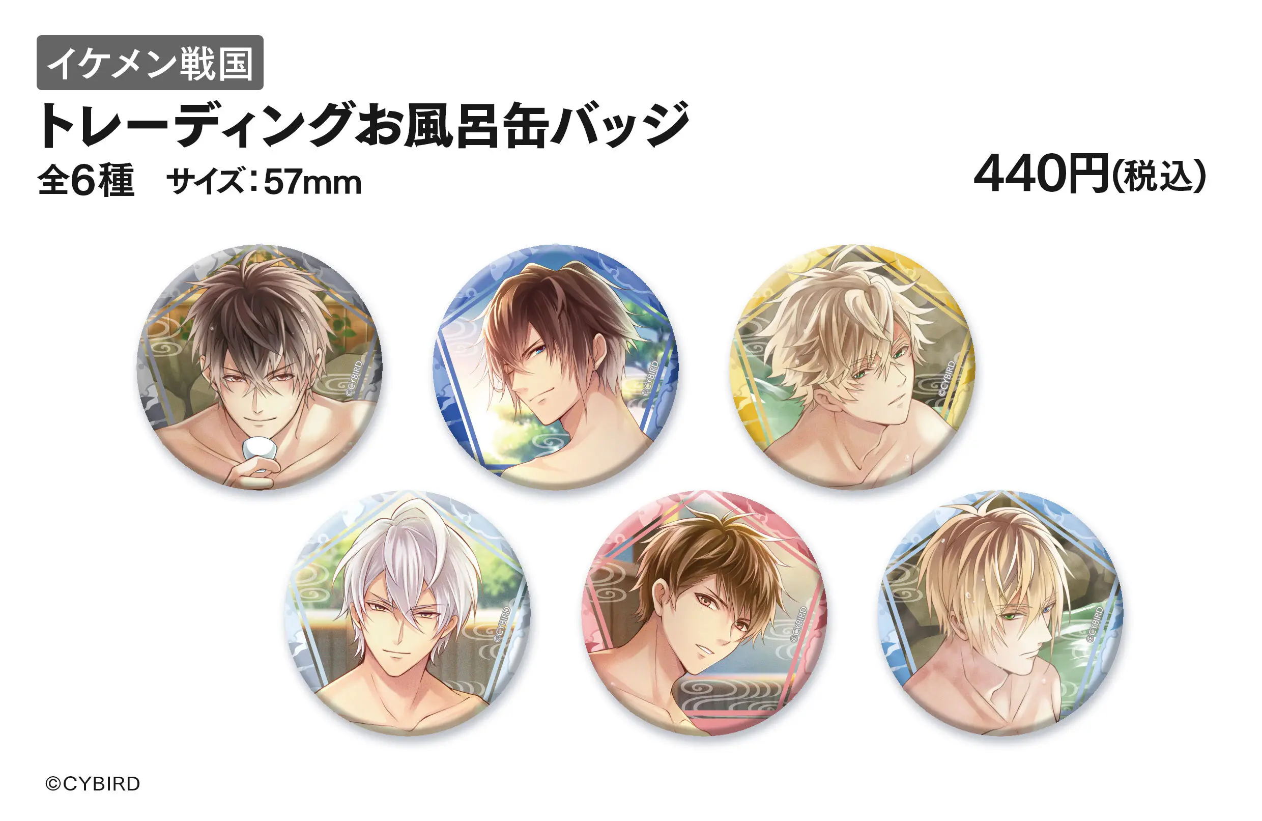 イケメンシリーズショップ in JOL原宿」開催決定！ | 恋愛ゲームを無料