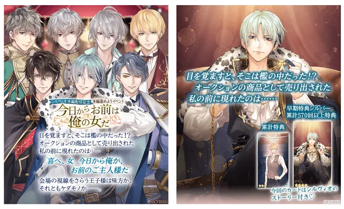 イケメン王子 シルヴィオ 色紙 イケメン王子 シルヴィオ 色紙 公式