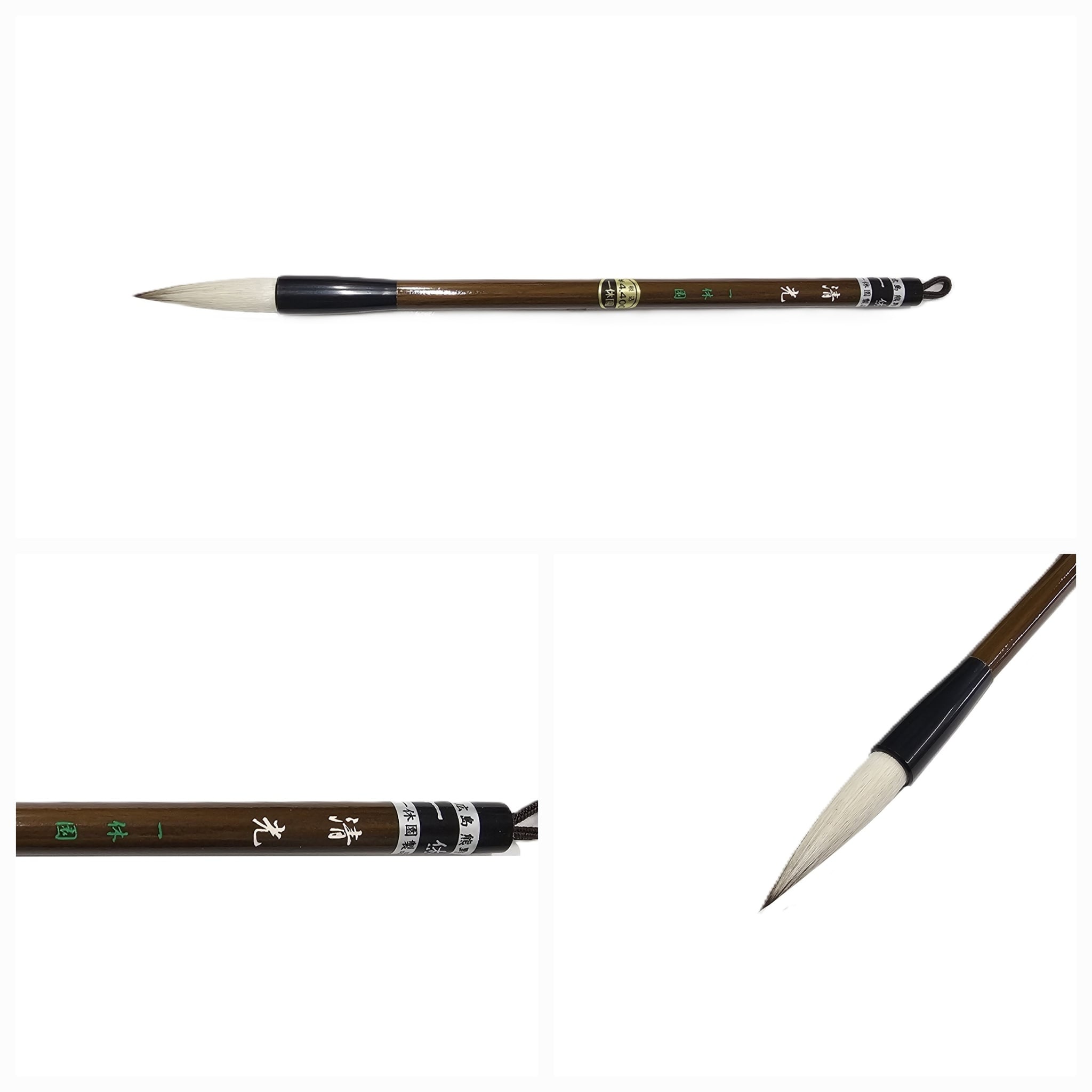 兼毫半紙～条幅用｜熊野筆｜書道筆｜日本画・水墨画用筆｜赤ちゃん胎