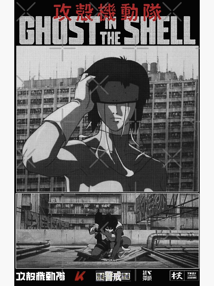 GHOST IN THE SHELL 攻殻機動隊 大判ポスター VINTAGE GHOST IN THE