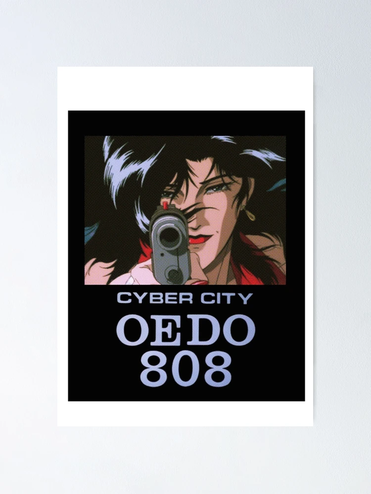 CYBER CITY OEDO 808 B2ポスター CYBER CITY OEDO 808 B2ポスター